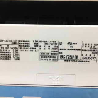 トレファク摂津店】TOSHIBA（東芝）の壁掛けエアコンが入荷いたしまし 