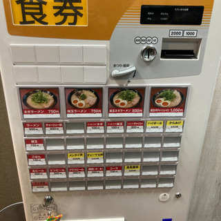 決まりましたのでキャンセル待ちのみです。お話中　券売機　グローリー　VT-B10