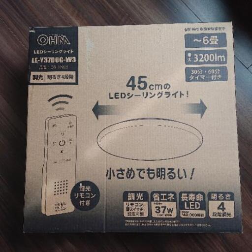 LEDシーリングライト
