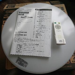 LEDシーリングライトの画像