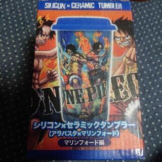 ONE PIECE シリコン×セラミックタンブラー