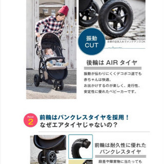 新古品　joie ベビーカー　トラベルシステム　ベビーシート　人気カラー