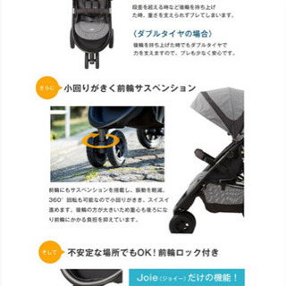新古品　joie ベビーカー　トラベルシステム　ベビーシート　人気カラー