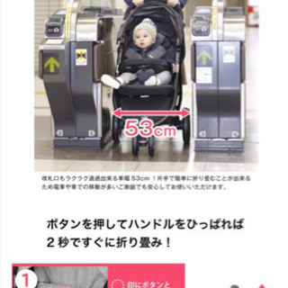 新古品　joie ベビーカー　トラベルシステム　ベビーシート　人気カラー