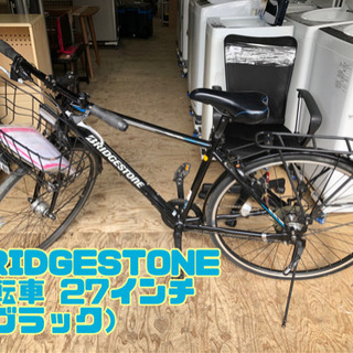BRIDGESTONE 自転車 ブラック【C4-408】