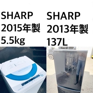 ★送料・設置無料★新生活応援・家電セット?！冷蔵庫・洗濯機 2点セット✨