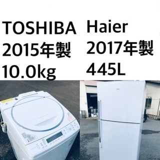 ★送料・設置無料★  10.0kg大型家電セット🌟☆冷蔵庫・洗濯機 2点セット✨