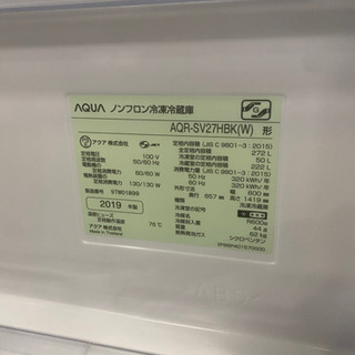 新生活応援価格!!嬉しい自動製氷機付き！AQUA ノンフロン冷凍冷蔵庫