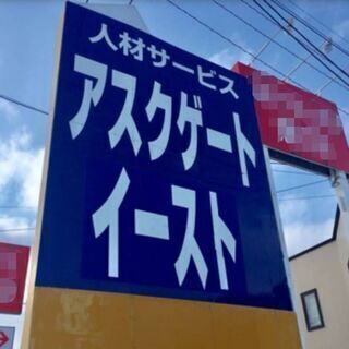 【無資格でもOK！】調理スタッフおよび補助〈陸別〉