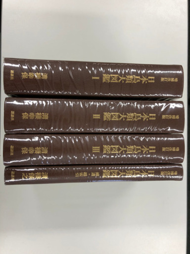 日本鳥類大図鑑Ⅰ〜Ⅳ巻セット　増補改定版