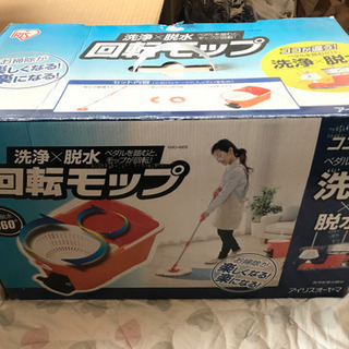 回転モップ　アイリスオーヤマ（ほぼ新品）