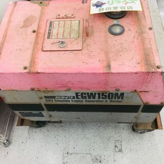 新ダイワ EWG150M エンジンウェルダー【リライズ野田愛宕店...