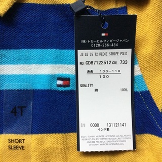 ★TOMMY HILFIGER 100 4T ボーダーポロシャツ 黄 新品未使用の画像