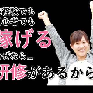 日給15,000円目指せる！未経験デビュー応援！足場組立解体作業＼業績好調につき増員／の画像