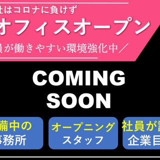 日給15,000円目指せる！未経験デビュー応援！足場組立解体作業＼業績好調につき増員／の画像
