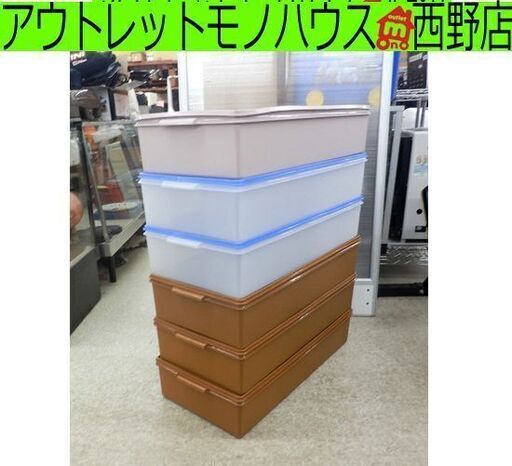 タッパーウェア ロングスーパーケース 38リットル 6個セット セピア/クリア/ピンク 衣装ケース 衣類収納 Tupperware 札幌 西野店