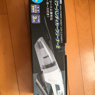 新品ハイパワーハンディーカークリーナー🚘