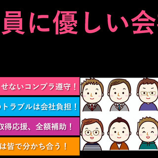 日給15,000円目指せる！未経験デビュー応援！足場組立解体作業＼業績好調につき増員／の画像