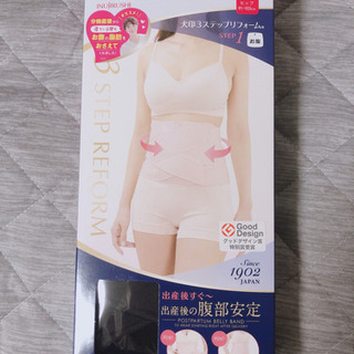 犬印本舗 S3054 STEP1 産後すぐ産褥ニッパー  ブラッ...