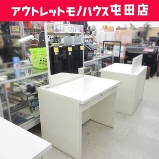 ドレッサー 美容室 理容室 店舗備品 幅90cm 鏡台 鏡付きデ...