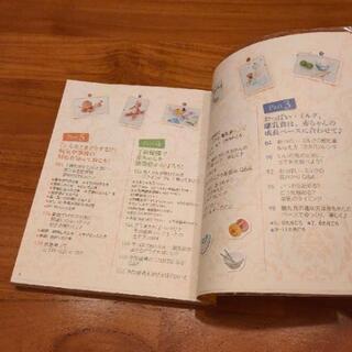 【お値下げ】ＨＡＰＰＹ・育児生活ガイドＢＯＯＫの画像