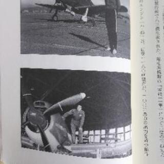 自衛隊員の青春の画像