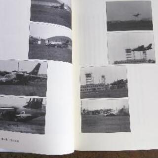 自衛隊員の青春の画像