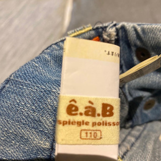 子供服size110の画像