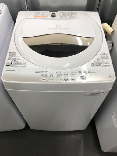 洗浄済み。東芝 洗濯機 5キロ 2015年製