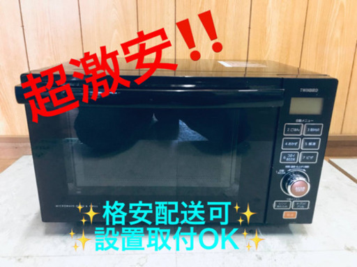 シャープ ヘルシオ ウォーターオーブン AX-SP1-R 30L オーブンレンジ