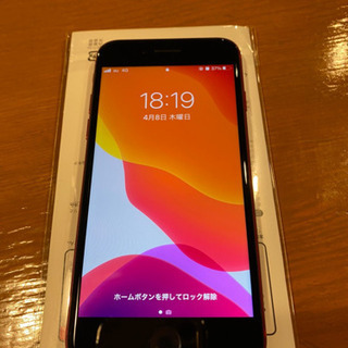 iPhone8 product Red 美品❗️ 最終値下げ！本...