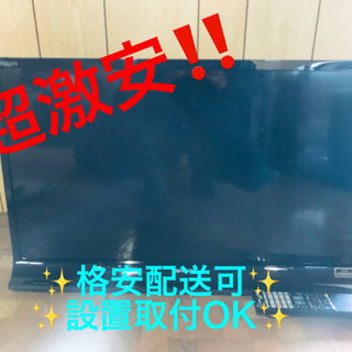 ET207A⭐️SHARP  液晶カラーテレビ ⭐️