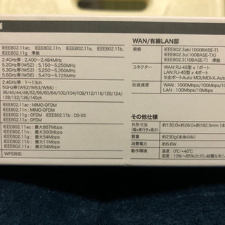 ★ELECOM 無線LANルーターの画像