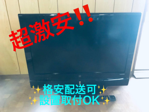 ET209A⭐️ハイビジョン液晶テレビ⭐️