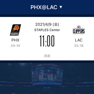 一緒にNBA観戦しませんか！？