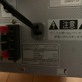 SJ-3MD  MDコンポの画像