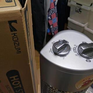 差し上げます。遠赤電気ストーブ　KKS-0963家庭用の画像