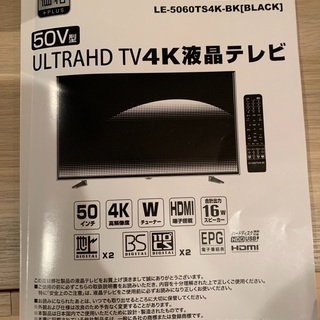 中古☆ドン・キホーテ ドンキ☆4K液晶テレビ 50インチ LE-5060TS4K-BK