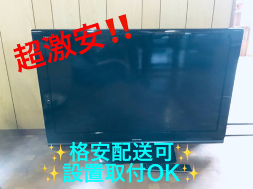 ET214A⭐️TOSHIBA REGZA液晶カラーテレビ⭐️