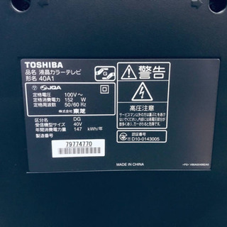 ET213A⭐️TOSHIBA REGZA液晶カラーテレビ⭐️ H104573978