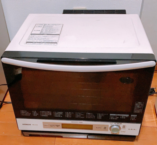 【お値下げしました！】日立のスチームオーブンレンジ
