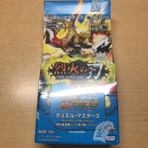 デュエルマスターズ 新品未開封 絶版 box 烈火の刃 神化編 未開封BOX