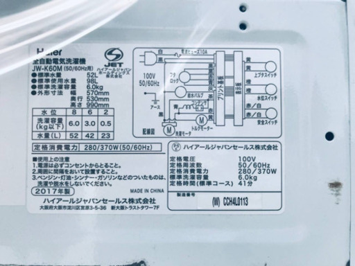 ✨2017年製✨219番 Haier✨全自動電気洗濯機✨JW-K60M‼️