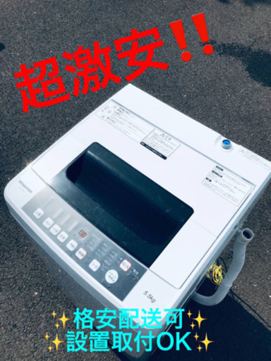 ET220A⭐️Hisense 電気洗濯機⭐️2018年式