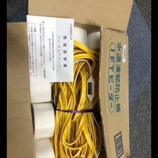 新品　日本電熱　水道凍結防止帯 ***表示灯付***　20mの画像