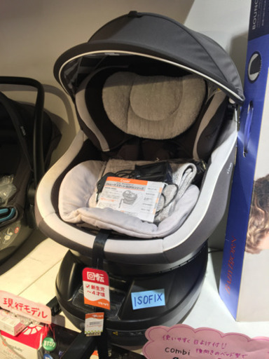 ■店頭引取限定■コンビ　チャイルドシート　クルムーヴスマートISOFIX♫