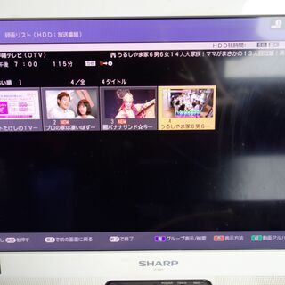 【シャープ】ブルーレイレコーダー　BD-HDS53 の画像