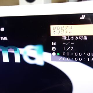 【シャープ】ブルーレイレコーダー　BD-HDS53 の画像