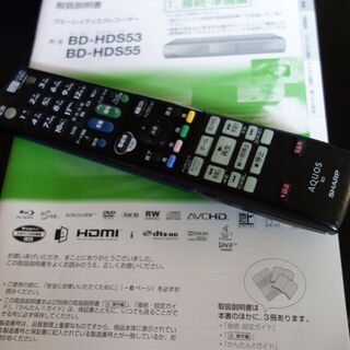 【シャープ】ブルーレイレコーダー　BD-HDS53 の画像