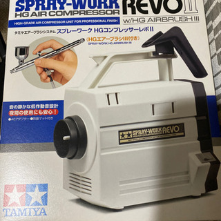 TAMIYA コンプレッサー　エアブラシ